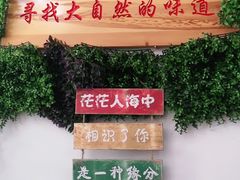 门面-鱼乐岛餐厅·户外花园主题餐厅