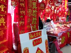 -百荣世贸商城