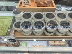 -酥大興·新国潮糕点配茶饮(龙岗万达黑金店)