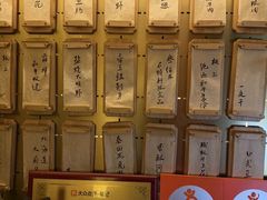 -300杯·和牛烧肉清酒专门店(廊里店)