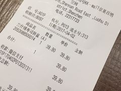 -blt精品超市(KKMALL京基店)