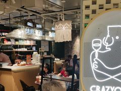 -CRAZYONES西班牙海鲜饭(上海美罗城店)