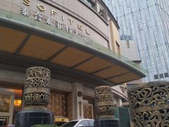 -成都泰合国际大饭店(春熙路太古里店)