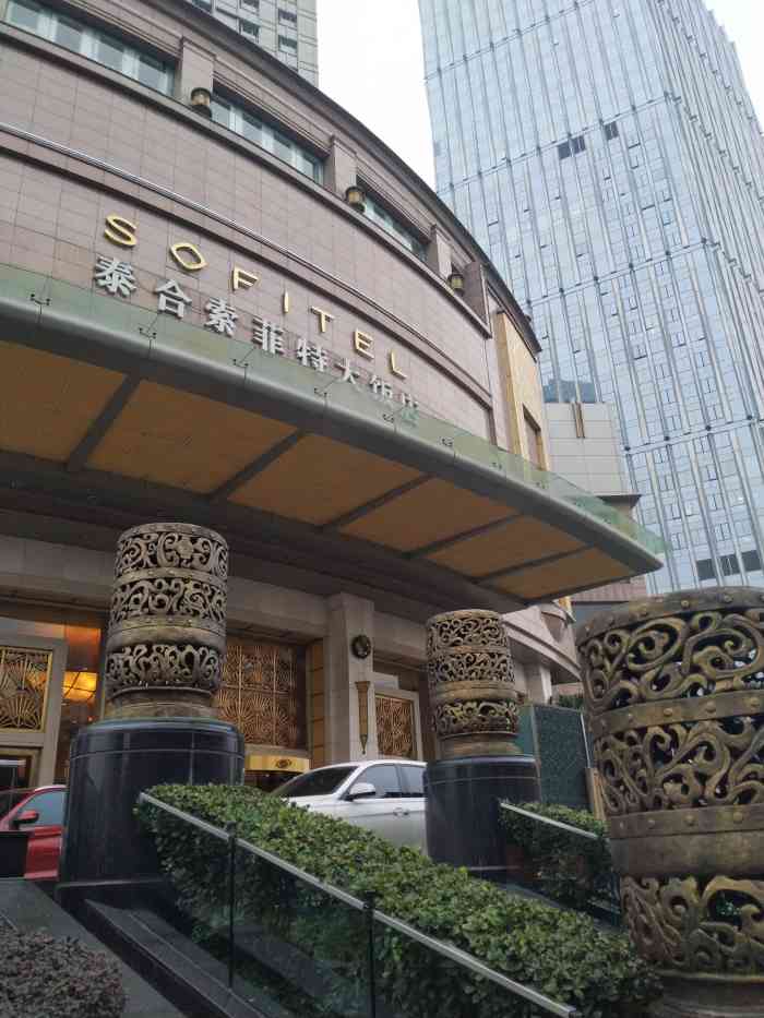成都泰合索菲特大饭店-"府城河边上的黄金地段,离盐市口非常近,原.