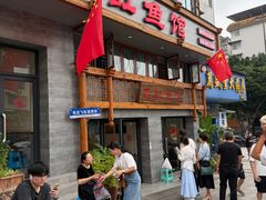 -飞虹鱼馆(春华路店)