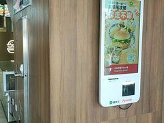 -德克士(亚中商城店)