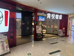 -肯德基(嘉善路地铁站店)