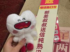 -点都德(北京路贰店)