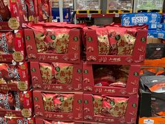 -山姆会员商店(上海浦东店)