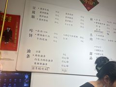 -小豆海棠(嘉兴路店)