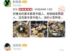 -莲洞本家