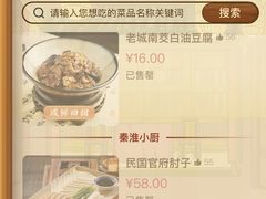 -南京大牌档(新街口德基广场店)
