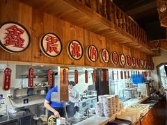 -鑫震源·苏式大虾生煎(山塘街店)