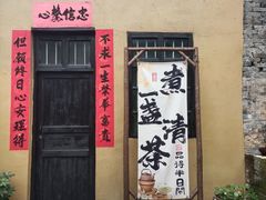 -61号餐吧(兴坪古镇漓江店)