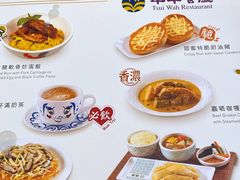 -翠华(澳门银河店)
