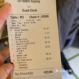 打赌你还没吃过：🇱🇧铺满羊肉的芝士披萨🍕