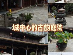-真庆观