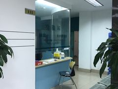 -上海大学附属上海和平眼科医院
