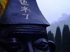 -丰都鬼城名山景区