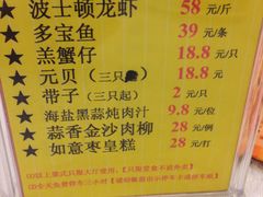 菜单-盆满钵满·国家非遗传承(云台店)