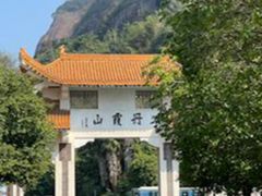 -丹霞山风景名胜区