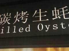 -亚马逊环球美食百汇(新城吾悦广场店)