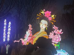 -武汉园博园(武汉自然博物馆)