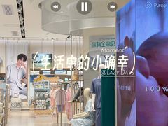 -Purcotton全棉时代(壹方城购物中心店)