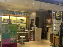 -茂昌眼镜(龙之梦购物中心店)