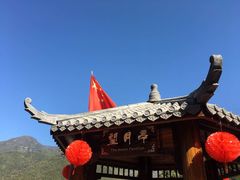 -西昌卫星发射中心