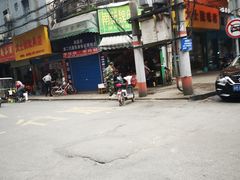 -老南昌白糖糕(大士院店)