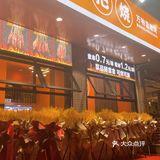 昆明新店｜赞花敢烤把把烧🔥开业特惠