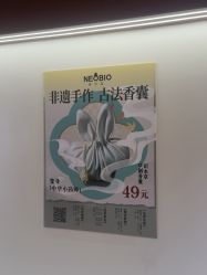-奈尔宝·国风主题儿童乐园·亲子餐厅(豫园商城店)