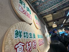 -云阿蛮云南生烫牛肉米线(奉贤路店)