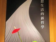 -百新书局(尚悦湾店)