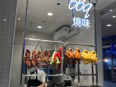 -大家乐(星际云汇店)