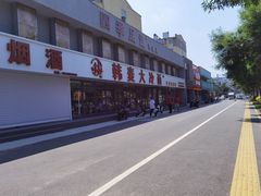 -韩麦大冷面(桂花街直营店)