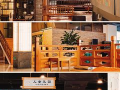 -汤连得温泉馆(宝山店)