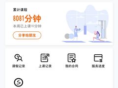 -中田·健身+普拉提(苗栗路店)