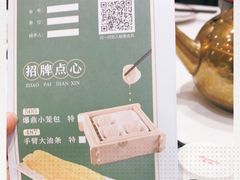 -稻香酒家(天河城店)