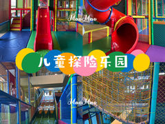 -上海浦东嘉里大酒店