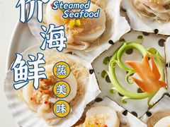 -优食坊·蒸汽海鲜(康盛路店)