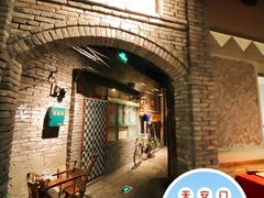 -和平菓局(王府井店)