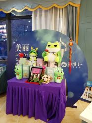 -静博士养生美容连锁