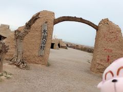-水洞沟旅游区