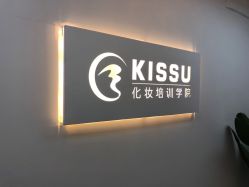 -KISS U 国际美学