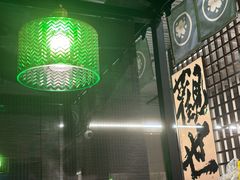 -沼津港精致料理·寿喜烧·烧鸟(龙湖南桥天街日料榜单店)