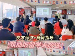 -金吉列留学·语培·小语种·国际课程(西安分公司)