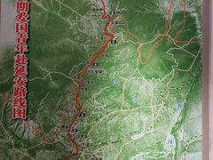 -八路军西安办事处纪念馆