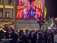 -五马集·海鲜·温州大牌档(黑金冠五马街十字路口店)